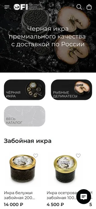 Магазин OFI Caviar на телефоне