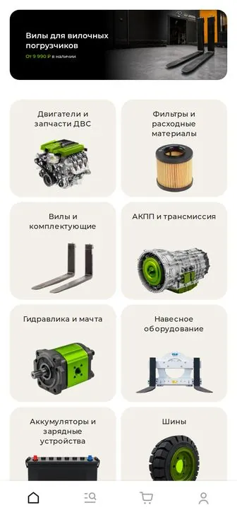 Магазин Планета ЗАП на телефоне